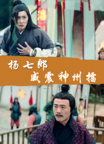 亚欧电影