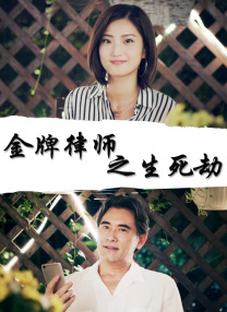丁香六月激情婷婷