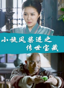 制服丝袜第十页