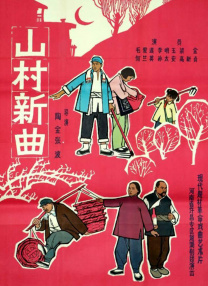 艳遇桌球室