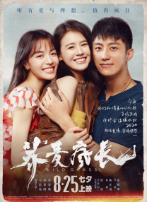 亚洲人和黑人