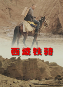 致命弯道8在线观看免费高清完整