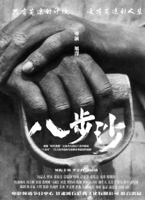 欧美高清视频一区