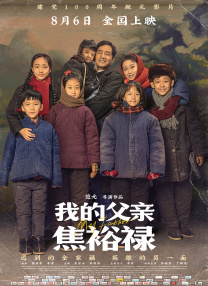 江波亮在线观看