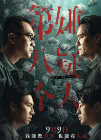 道日本一本草久
