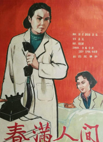 漂亮少妇沦陷精油按摩3