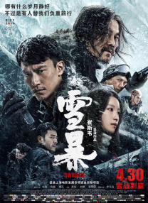 欧美日韩综合在线视频免费看