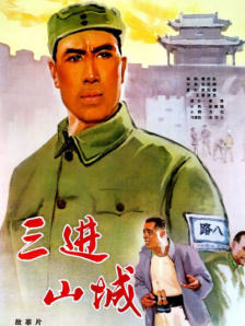 中文字幕在线综合