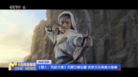 恶魔之约
