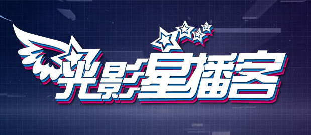 隔壁房间的故事